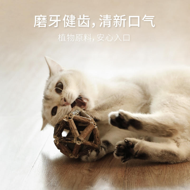 商品缩略图 2