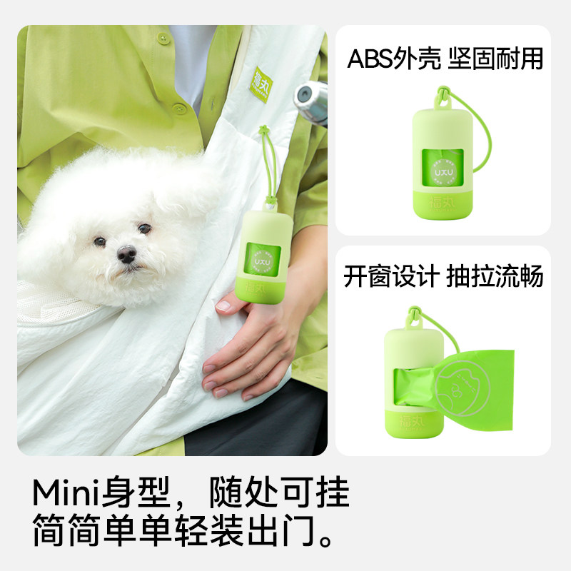 福丸拾便袋宠物便便铲屎垃圾袋可降解猫屎袋一次性遛狗狗捡屎袋,淘宝优惠券,粉丝福利购,淘宝优惠卷