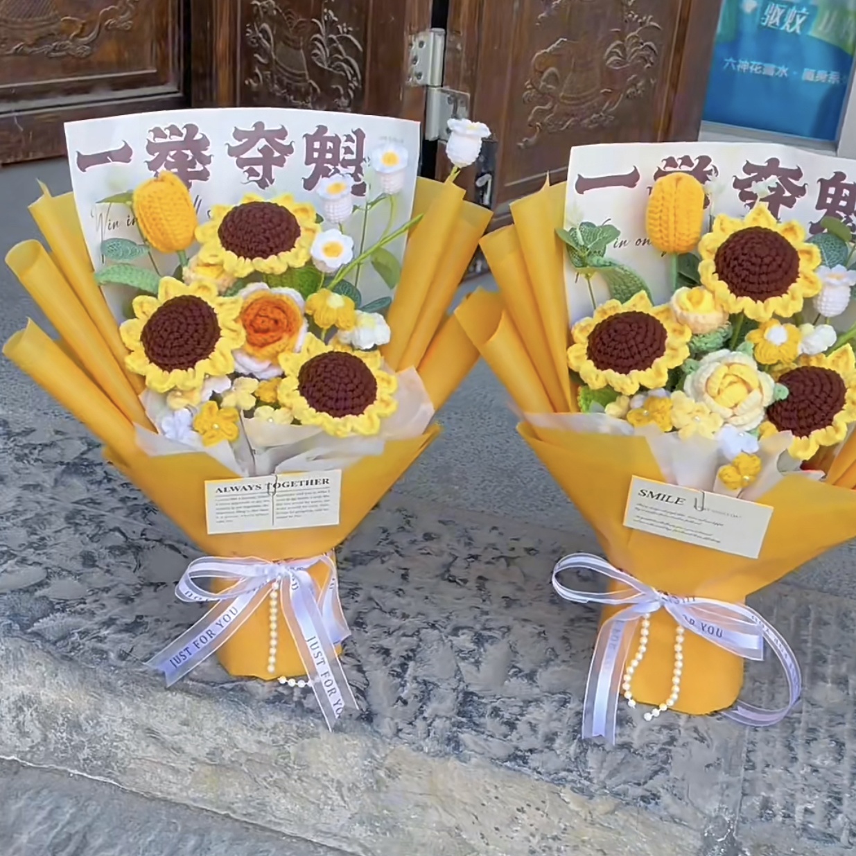 手工编织花束diy材料包自制毛线混搭向日葵玫瑰成品送女友礼物花,淘宝优惠券,粉丝福利购,淘宝优惠卷