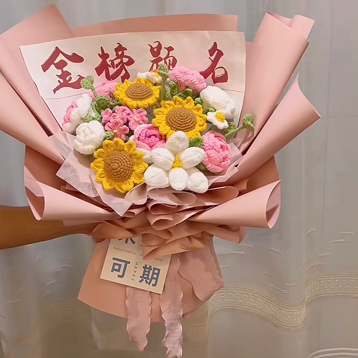 手工编织花束diy材料包自制毛线混搭向日葵玫瑰成品送女友礼物花,淘宝优惠券,粉丝福利购,淘宝优惠卷