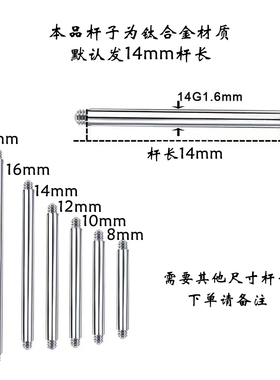 F-136钛合金乳钉链条款五角星吊坠镶锆乳头钉14G防过敏穿刺饰品
