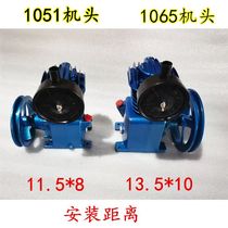 Air Compressor Handpiece Single Cylinder Pump Head 0036 Air Compression Handpiece 1065 1051 Air Pump Head 0 75KW Motor