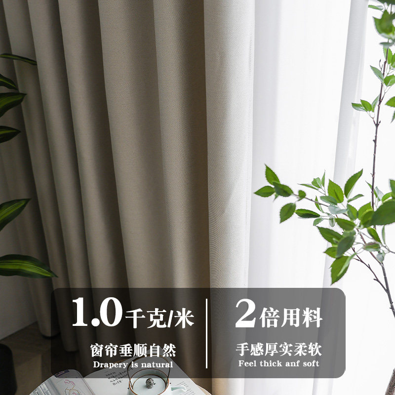  珍香缘成品窗帘