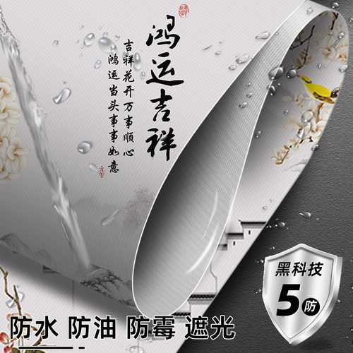 遮阳免打孔安装2026新款窗帘遮光拉卷式全遮阳升降卫生间厨房卧室 - 图1