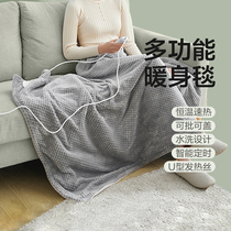 Net Easy to choose electric blanket Warm Blanket Suede Blanket Office Dorm Cover Leg Thickened Sofa Cover Blanket Student Heating Blanket