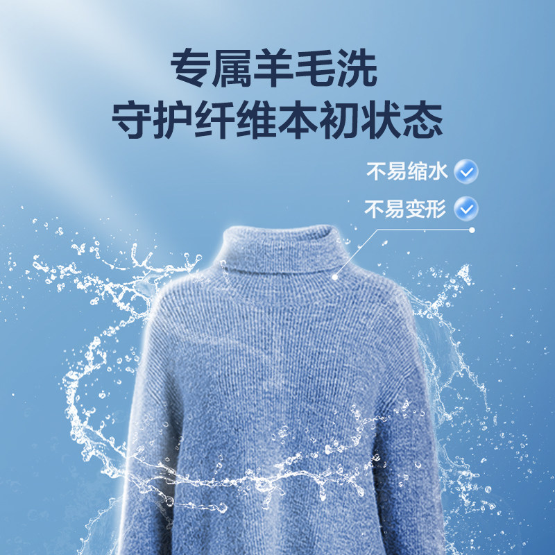 美的波轮全自动10kg大容量洗衣机 美的鑫旋洗衣机