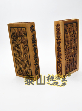天罡龙印天罡令诸天神将现形