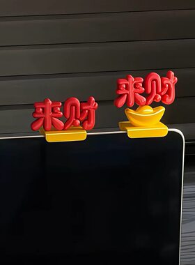 搞钱工位摆件稀奇古怪解压又招财