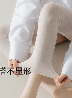 空调吹膝盖疼？加长护膝袜套保护