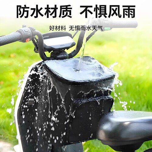 电动车头盔挂物包电瓶车前置兜通用防雨水收纳雨衣手机储物包挂袋 - 图2