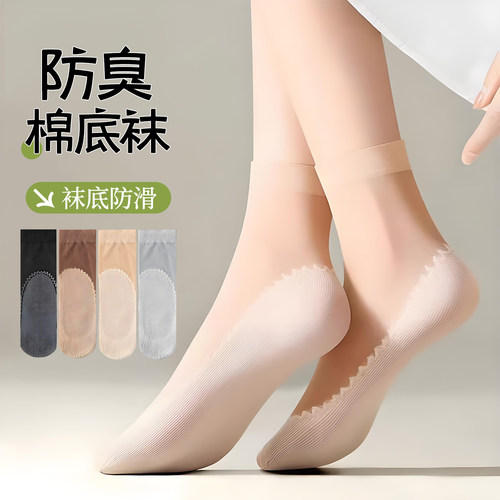 20双短丝袜棉底防滑钢丝袜女士短薄款夏季防勾丝黑肤中筒袜子耐磨 - 图0