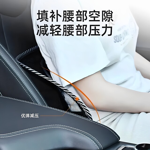 Car summer ice silk lumbar cushion cushion waist summer driving waist protector breathable back support lumbar cushion car lumbar support