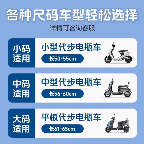 电动摩托座套防晒防水坐垫套夏季隔热保护踏板电瓶车座套四季通用 - 图0