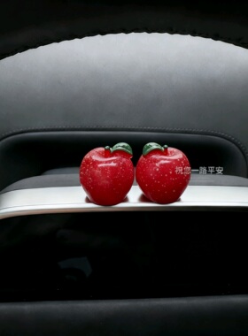 2025新款苹果车内桌面平安小摆件