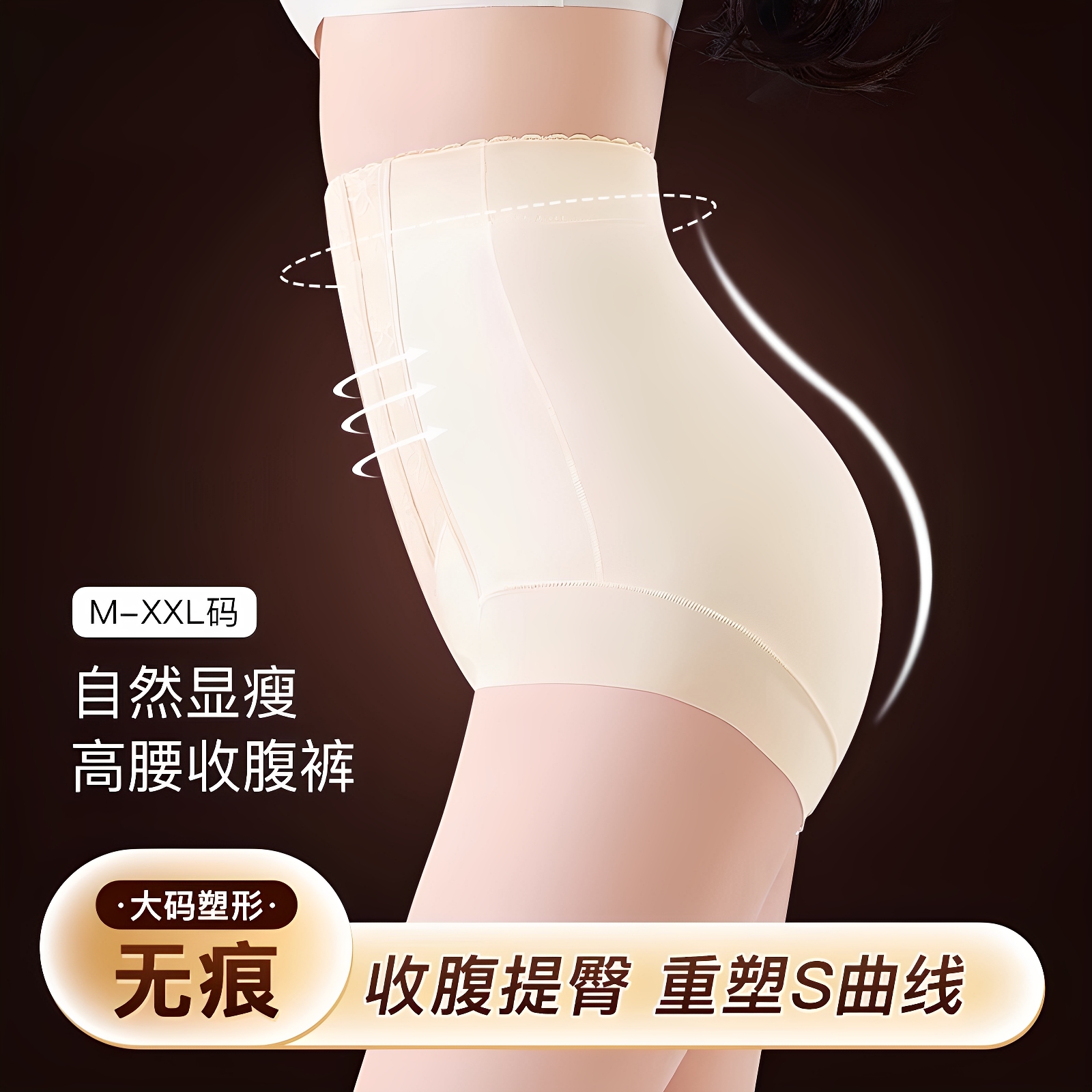 商品详情图片