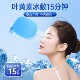 Lutein ice compress eye mask cold compress sleeping eye patch