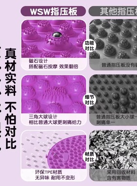 指压板超慢跑足底按摩垫室内原地跑步专用垫子脚底踩垫趾压板经络