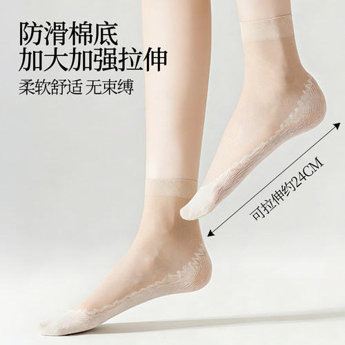 20双短丝袜棉底防滑钢丝袜女士短薄款夏季防勾丝黑肤中筒袜子耐磨 - 图1