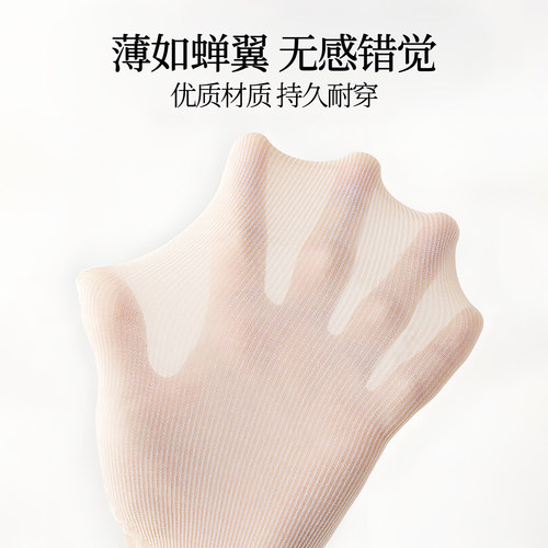 20双短丝袜棉底防滑钢丝袜女士短薄款夏季防勾丝黑肤中筒袜子耐磨 - 图3