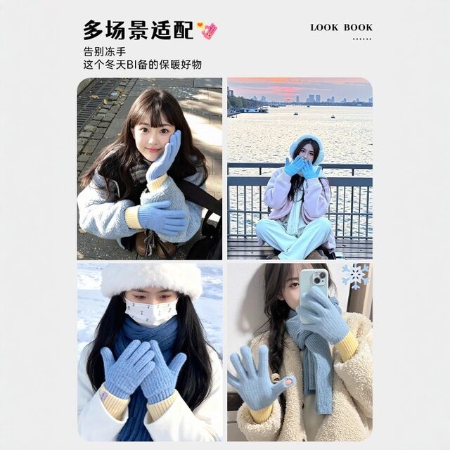 Plush Knit Thermal Touchscreen Gloves