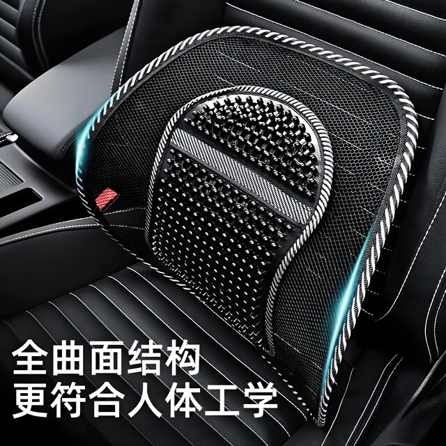 Car summer ice silk lumbar cushion cushion waist summer driving waist protector breathable back support lumbar cushion car lumbar support