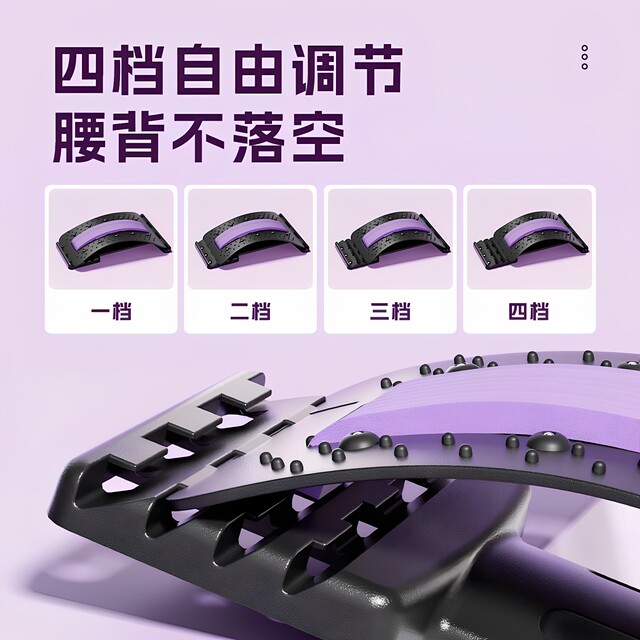 Lumbar reliever, waist lift, stretch, traction, back massage equipment, spinal exercise training, yoga top lumbar board