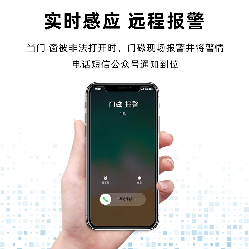 居家隔离防疫NB门磁报警器开门提醒器智能无线感应电子封条小门神 - 图2