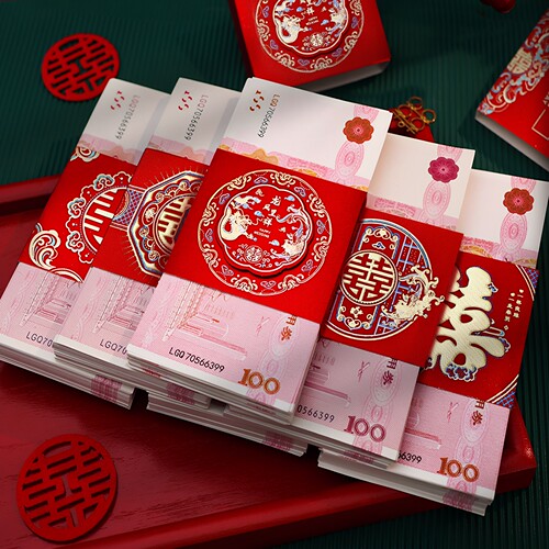 红包封钱套结婚礼钱包万元彩礼捆钱喜字封条套聘礼礼金订婚彩礼钱 - 图2