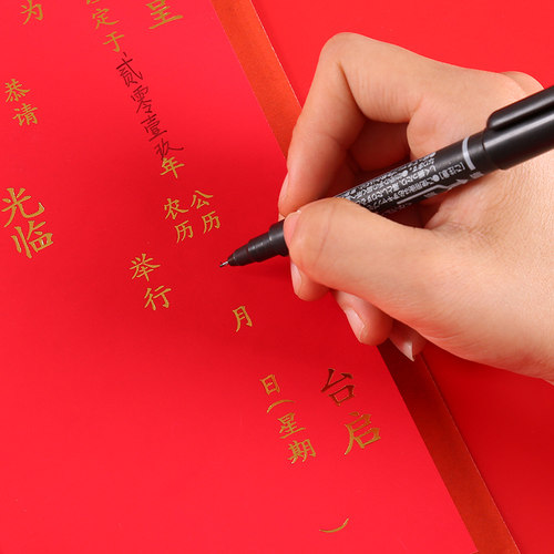婚礼签到笔创意结婚用品婚礼签字笔黑色签名笔婚庆请柬喜庆书写笔 - 图2