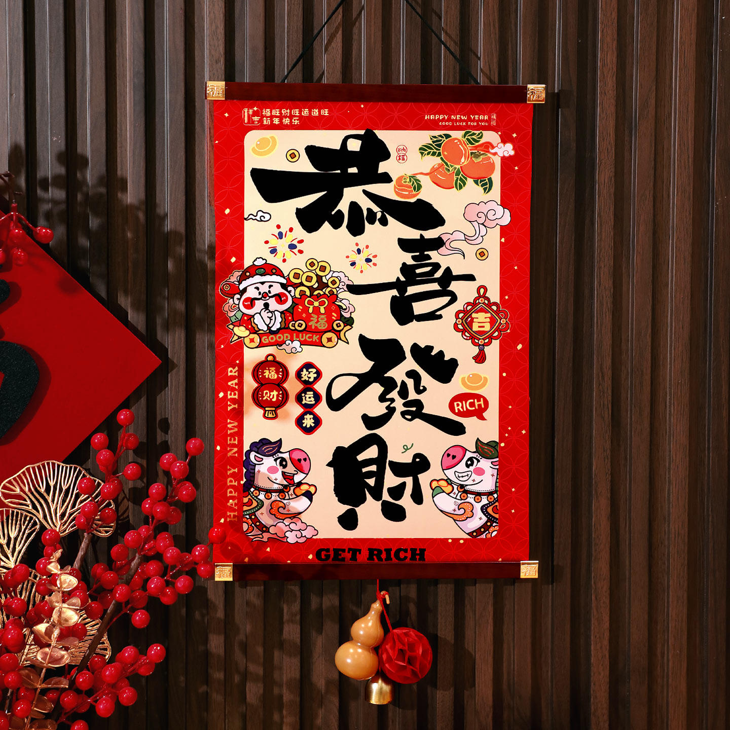 马年装饰门挂2026春节新款福字小挂件客厅入户门过年氛围布置挂画,淘宝优惠券,粉丝福利购,淘宝优惠卷