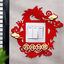 2024 New Years Switch Sticking Dragon Year Living Room Socket Decoration for New Years Creative Fueword Spring Festival Switch Kit Supplies Big