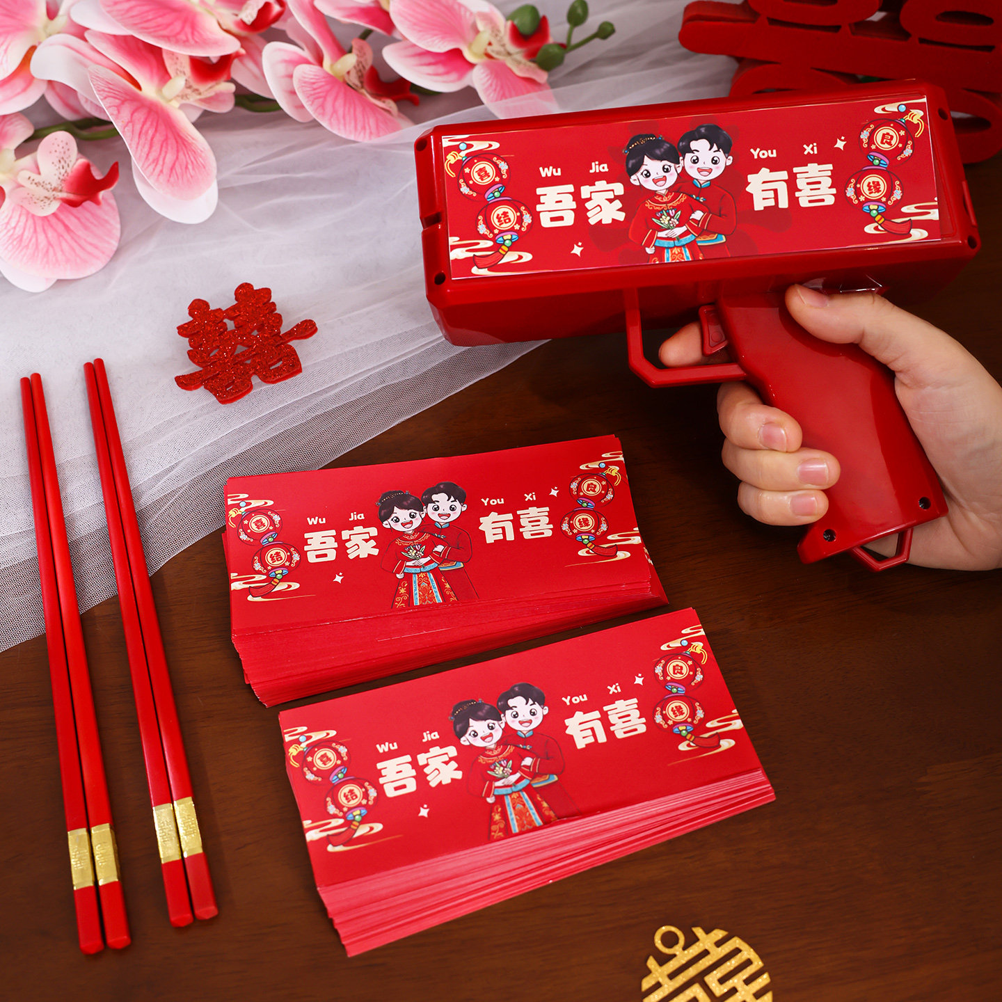 结婚游戏钞票接亲筷子夹钞票新郎喷钱枪喷钞机婚礼堵门小游戏道具,淘宝优惠券,粉丝福利购,淘宝优惠卷