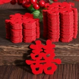 Свадебные принадлежности Daquan hand -сквозное слово свадебное украшение комнаты, подготовка свадьбы, свадебное слово свадьба свадебная свадебная наклейка Xiaoxi.