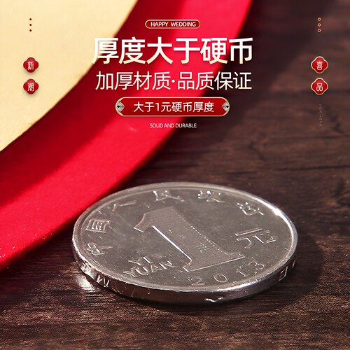 喜字结婚专用婚房装饰贴纸大窗贴大门喜字贴婚礼布置用品囍字门贴 - 图2
