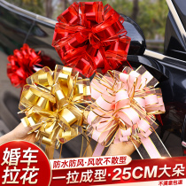 Wedding Car Fleet Decoration Arrangement Laflower Advanced Ribbon Caravan Flowers Suit Car Replica Car Wedding Wedding Wedding Supplies Grand Total