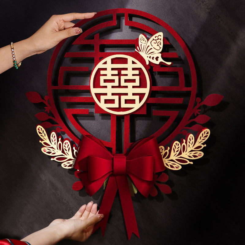 喜字贴结婚专用婚房布置喜字大门新房装饰门贴女方卧室囍字套装,淘宝优惠券,粉丝福利购,淘宝优惠卷