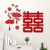 Wedding Placement Wedding House Decoration Suit New House Laflorins Superior Feel TV Background Wall Male Square Woman Bedroom