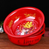 Женщина женская свадьба свадебные свадебные бассейны Семейные свадебные товары Daquan Dowry Family Wash Face Basin Pot Basin