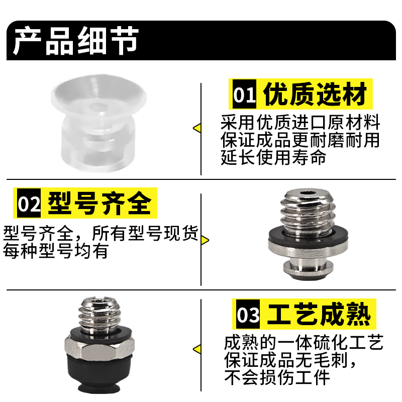 机械手真空吸盘ZP2-TB02/B04/B06/08/10/B15/035MUN-A3/B5/H5吸嘴 - 图2