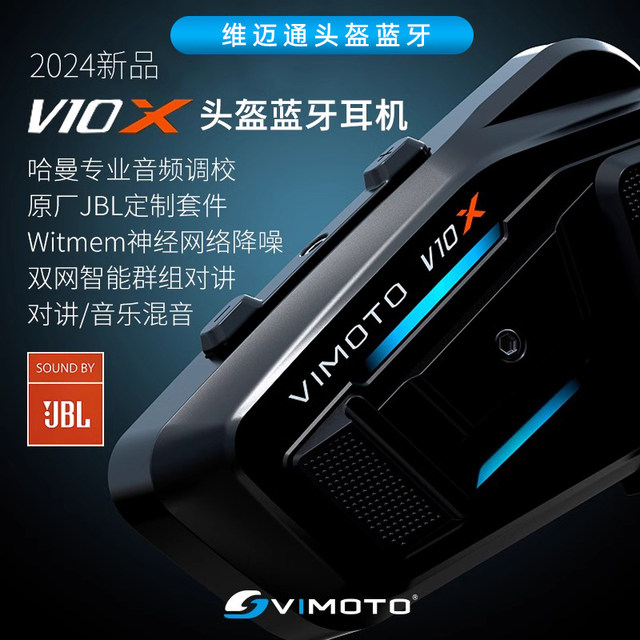 Wireless Bluetooth navigation and music listening built-in integrated