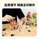 Miniso building block toy building blocks and gifts