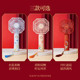 Forbidden City Palace Culture 1200mAh Handheld Small Fan