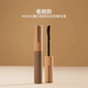 Magic brush thick and long lasting mascara