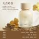 MINISO Master Fragrance Series Car Aromatherapy Natural Fragrance Car Air Freshener and Deodorizer