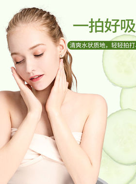 名创优品小黄瓜爽肤水