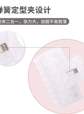 名创优品刘海卷果冻色卷发器