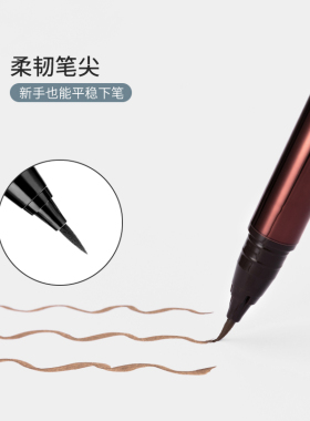 MINISO名创优品双头粗细眼线液笔