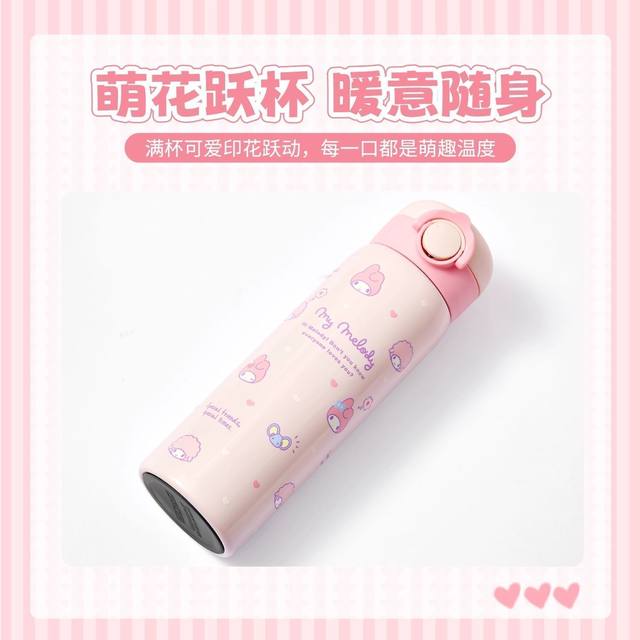 Miniso Sanrio 316 pop-top thermos cup