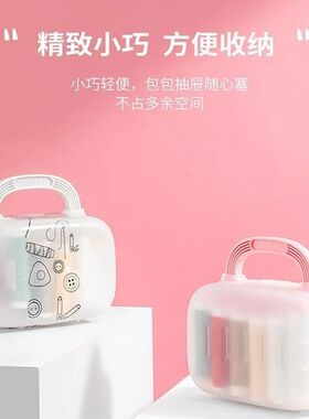 MINISO名创优品家居宿舍缝补手提针线盒便捷多功能带收纳盒家用