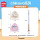 Chiikawa Marshmallow Powder Puff Makeup Base Set